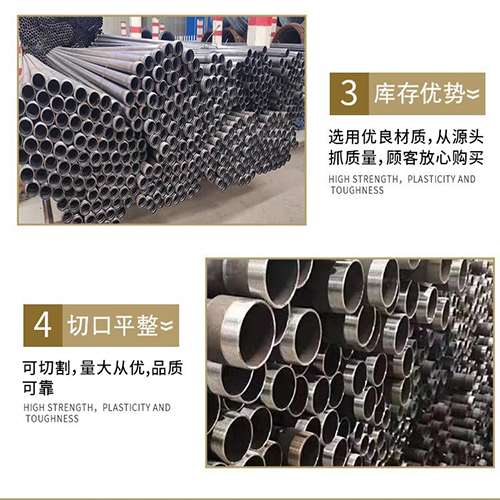 伊犁声测管用于灌浆和工程施工的注意事项