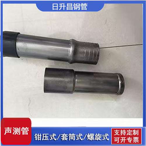 伊犁声测管检测前准备工作有哪些